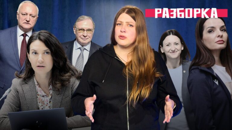 итоги недели, новости Молдовы
